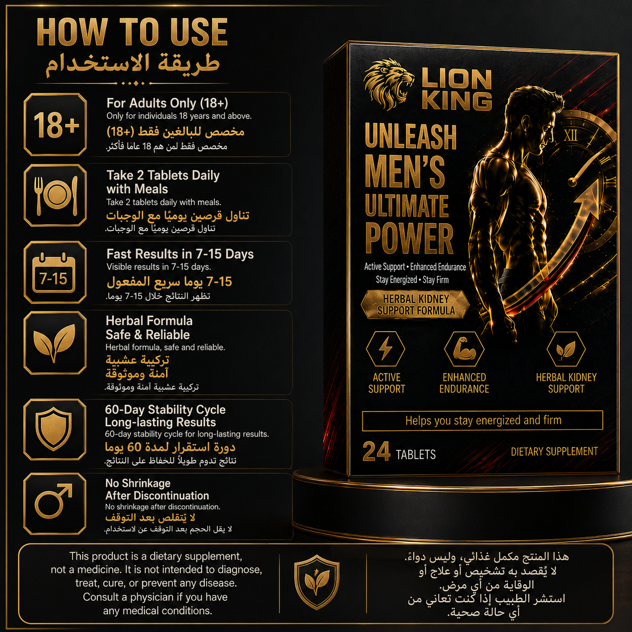 LION KING result 06